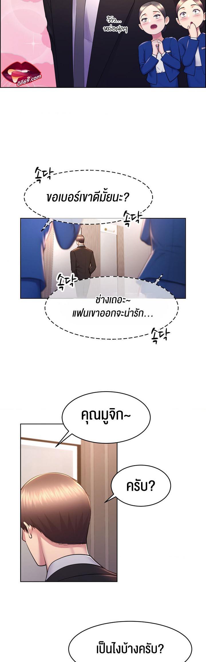 Doujin-Lc- อ่าน โดจิน มังฮวา เกาหลี ญี่ปุ่น จีน แปลไทย Park Moojik Hit the Jackpot ตอนที่ 1 2 3 4 5 6 7 8 9 10 11 12 13 14 ฟรี ไม่มีโฆษณา อ่าน โดจิน Manhwa เกาหลี ญี่ปุ่น จีน เรามีครบ คัดมาให้เน้นๆ โดจิน 18+ รับประกันความฟินโดย  Doujin Lc