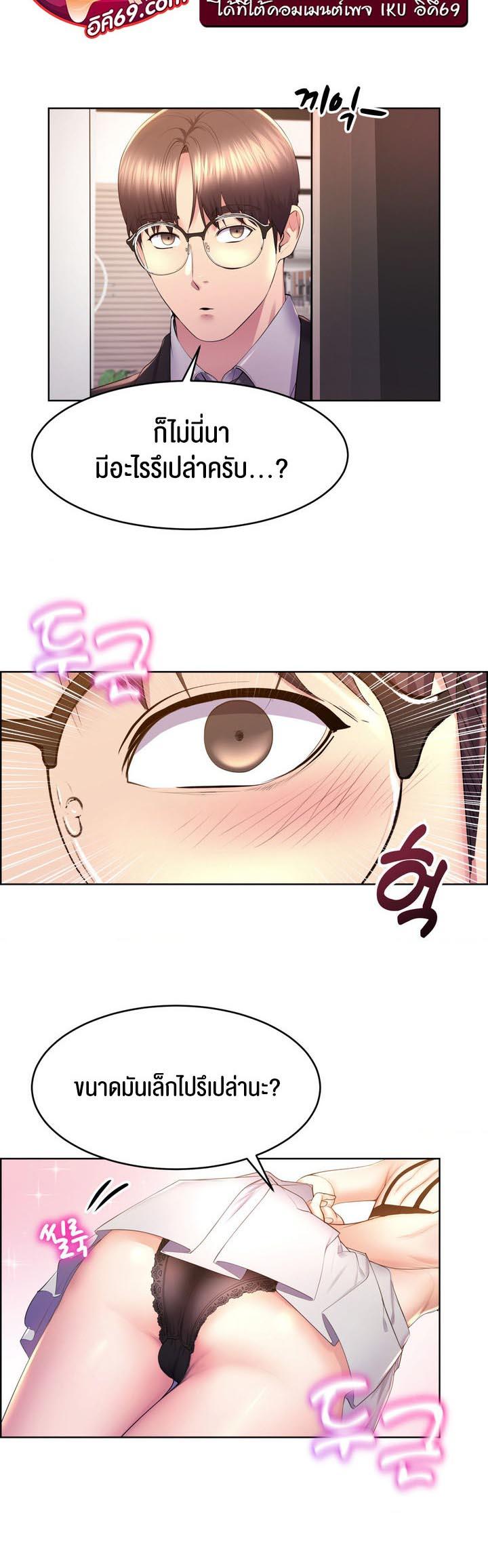 Doujin-Lc- อ่าน โดจิน มังฮวา เกาหลี ญี่ปุ่น จีน แปลไทย Park Moojik Hit the Jackpot ตอนที่ 1 2 3 4 5 6 7 8 9 10 11 12 13 14 ฟรี ไม่มีโฆษณา อ่าน โดจิน Manhwa เกาหลี ญี่ปุ่น จีน เรามีครบ คัดมาให้เน้นๆ โดจิน 18+ รับประกันความฟินโดย  Doujin Lc