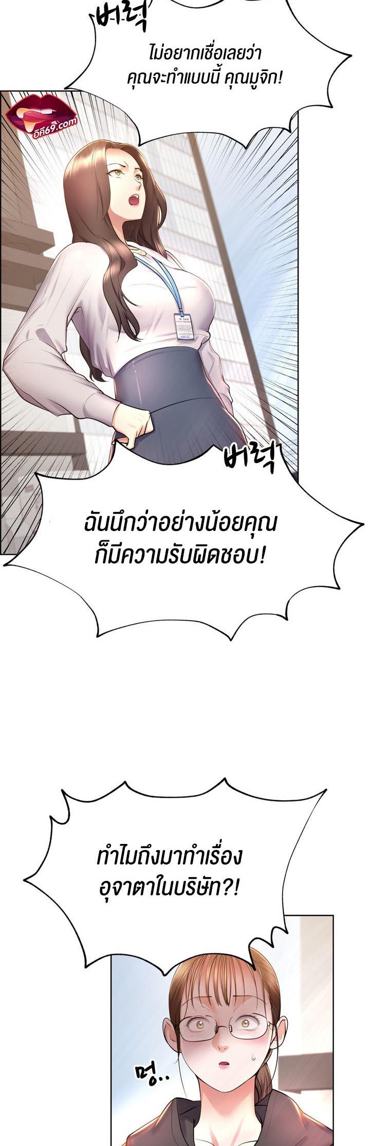 Doujin-Lc- อ่าน โดจิน มังฮวา เกาหลี ญี่ปุ่น จีน แปลไทย Park Moojik Hit the Jackpot ตอนที่ 1 2 3 4 5 6 7 8 9 10 11 12 13 14 ฟรี ไม่มีโฆษณา อ่าน โดจิน Manhwa เกาหลี ญี่ปุ่น จีน เรามีครบ คัดมาให้เน้นๆ โดจิน 18+ รับประกันความฟินโดย  Doujin Lc