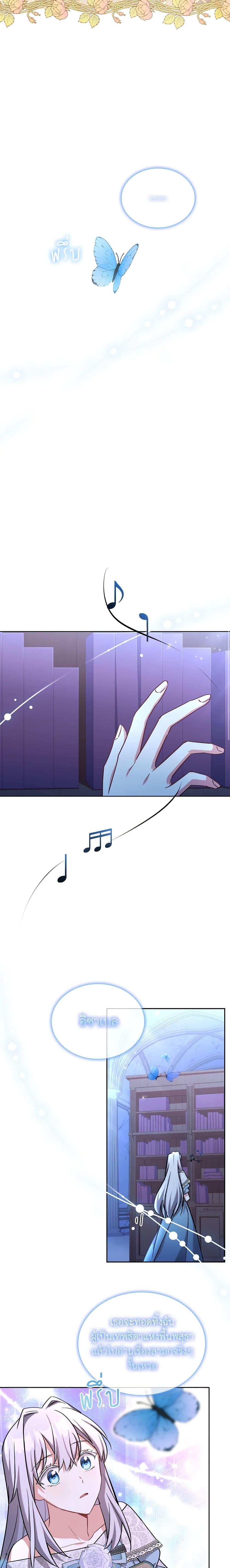 Manga-lc-com อ่านมังงะ อ่านการ์ตูน ออนไลน์ ฟรี My Childhood Friend Became an Obsessive Husband ตอนที่ 1 2 3 4 5 6 7 8 9 10 11 12 13 14 ฟรี ไม่มีโฆษณา Manga-lc - อ่าน มังงะ อ่าน การ์ตูน ออนไลน์ อ่านมังงะ ฟรี