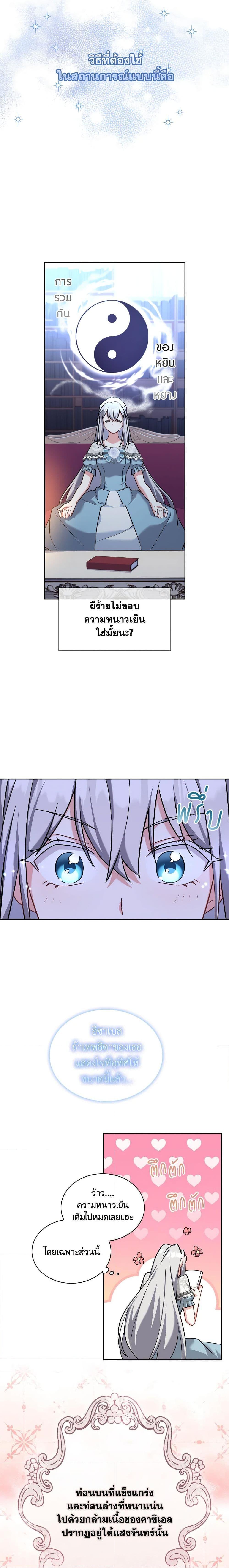 Manga-lc-com อ่านมังงะ อ่านการ์ตูน ออนไลน์ ฟรี My Childhood Friend Became an Obsessive Husband ตอนที่ 1 2 3 4 5 6 7 8 9 10 11 12 13 14 ฟรี ไม่มีโฆษณา Manga-lc - อ่าน มังงะ อ่าน การ์ตูน ออนไลน์ อ่านมังงะ ฟรี