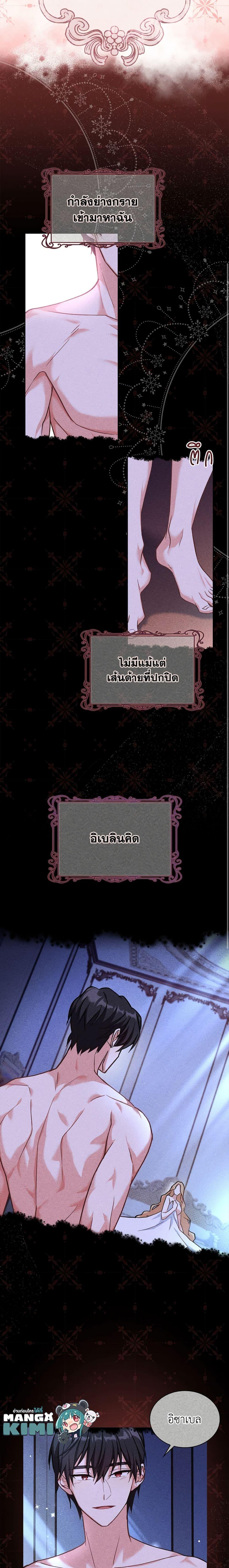 Manga-lc-com อ่านมังงะ อ่านการ์ตูน ออนไลน์ ฟรี My Childhood Friend Became an Obsessive Husband ตอนที่ 1 2 3 4 5 6 7 8 9 10 11 12 13 14 ฟรี ไม่มีโฆษณา Manga-lc - อ่าน มังงะ อ่าน การ์ตูน ออนไลน์ อ่านมังงะ ฟรี