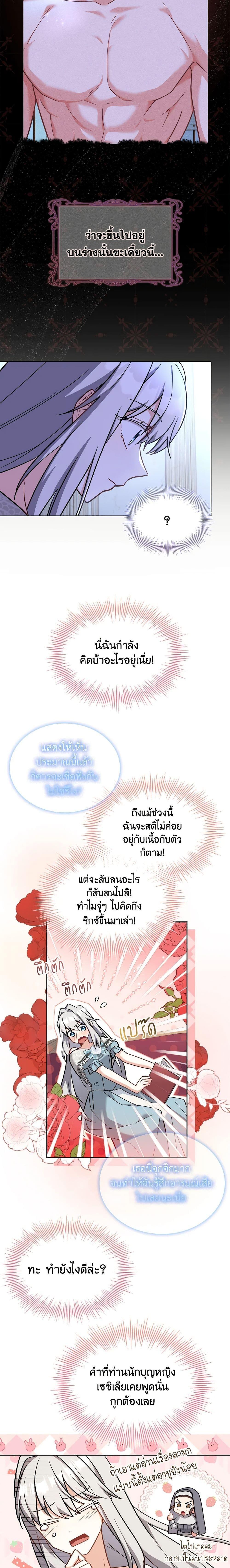 Manga-lc-com อ่านมังงะ อ่านการ์ตูน ออนไลน์ ฟรี My Childhood Friend Became an Obsessive Husband ตอนที่ 1 2 3 4 5 6 7 8 9 10 11 12 13 14 ฟรี ไม่มีโฆษณา Manga-lc - อ่าน มังงะ อ่าน การ์ตูน ออนไลน์ อ่านมังงะ ฟรี