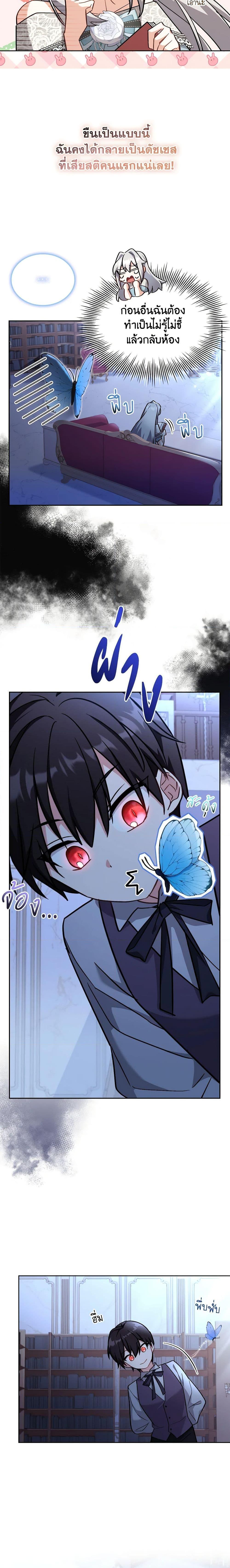 Manga-lc-com อ่านมังงะ อ่านการ์ตูน ออนไลน์ ฟรี My Childhood Friend Became an Obsessive Husband ตอนที่ 1 2 3 4 5 6 7 8 9 10 11 12 13 14 ฟรี ไม่มีโฆษณา Manga-lc - อ่าน มังงะ อ่าน การ์ตูน ออนไลน์ อ่านมังงะ ฟรี