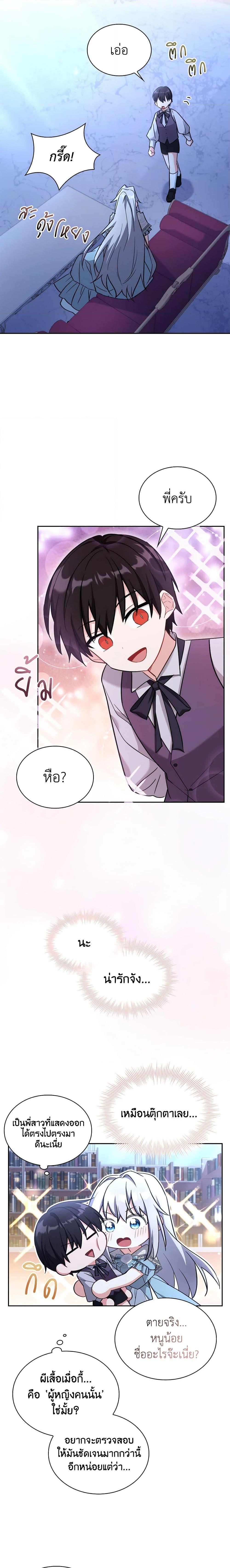 Manga-lc-com อ่านมังงะ อ่านการ์ตูน ออนไลน์ ฟรี My Childhood Friend Became an Obsessive Husband ตอนที่ 1 2 3 4 5 6 7 8 9 10 11 12 13 14 ฟรี ไม่มีโฆษณา Manga-lc - อ่าน มังงะ อ่าน การ์ตูน ออนไลน์ อ่านมังงะ ฟรี