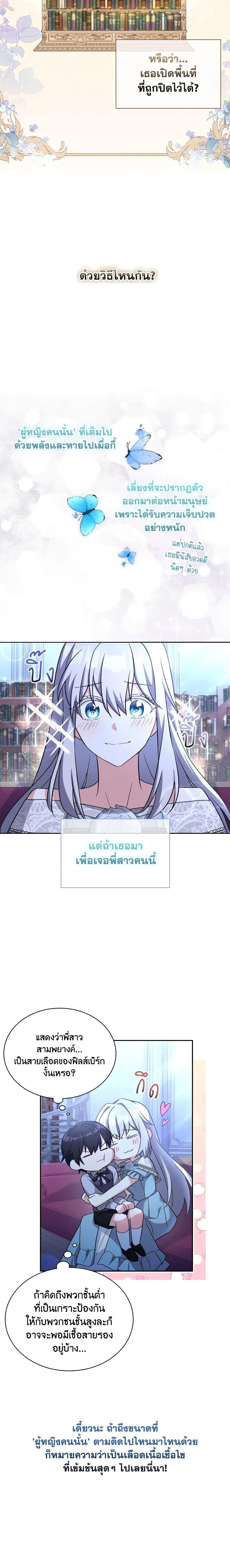 Manga-lc-com อ่านมังงะ อ่านการ์ตูน ออนไลน์ ฟรี My Childhood Friend Became an Obsessive Husband ตอนที่ 1 2 3 4 5 6 7 8 9 10 11 12 13 14 ฟรี ไม่มีโฆษณา Manga-lc - อ่าน มังงะ อ่าน การ์ตูน ออนไลน์ อ่านมังงะ ฟรี