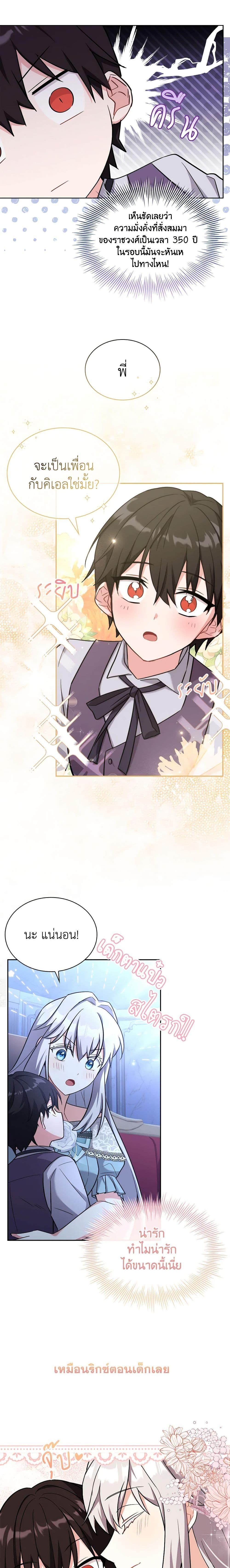 Manga-lc-com อ่านมังงะ อ่านการ์ตูน ออนไลน์ ฟรี My Childhood Friend Became an Obsessive Husband ตอนที่ 1 2 3 4 5 6 7 8 9 10 11 12 13 14 ฟรี ไม่มีโฆษณา Manga-lc - อ่าน มังงะ อ่าน การ์ตูน ออนไลน์ อ่านมังงะ ฟรี