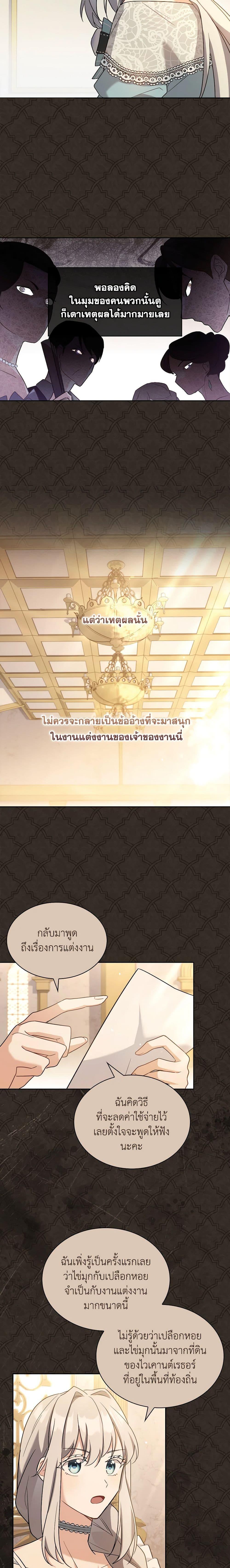 Manga-lc-com อ่านมังงะ อ่านการ์ตูน ออนไลน์ ฟรี My Childhood Friend Became an Obsessive Husband ตอนที่ 1 2 3 4 5 6 7 8 9 10 11 12 13 14 ฟรี ไม่มีโฆษณา Manga-lc - อ่าน มังงะ อ่าน การ์ตูน ออนไลน์ อ่านมังงะ ฟรี