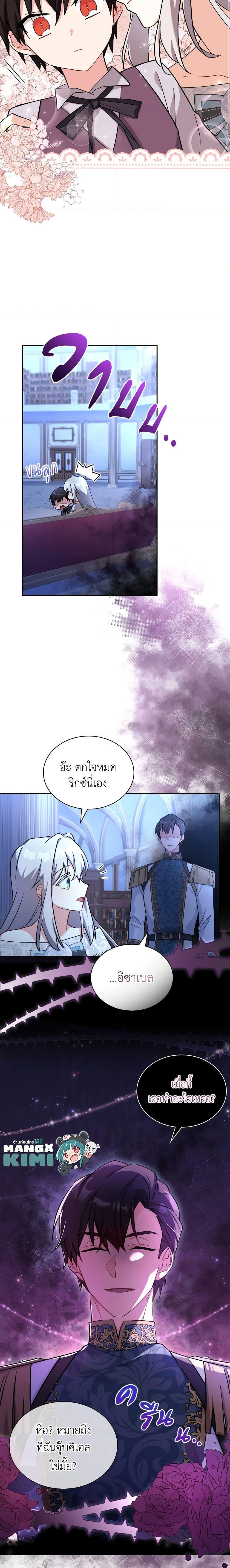 Manga-lc-com อ่านมังงะ อ่านการ์ตูน ออนไลน์ ฟรี My Childhood Friend Became an Obsessive Husband ตอนที่ 1 2 3 4 5 6 7 8 9 10 11 12 13 14 ฟรี ไม่มีโฆษณา Manga-lc - อ่าน มังงะ อ่าน การ์ตูน ออนไลน์ อ่านมังงะ ฟรี