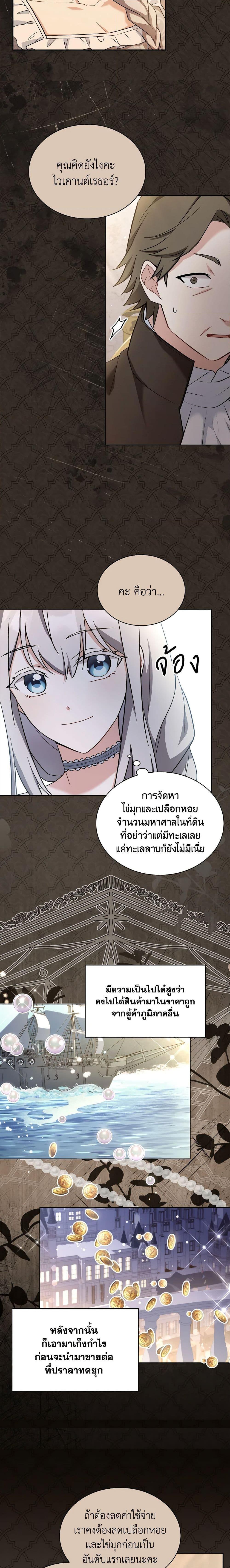 Manga-lc-com อ่านมังงะ อ่านการ์ตูน ออนไลน์ ฟรี My Childhood Friend Became an Obsessive Husband ตอนที่ 1 2 3 4 5 6 7 8 9 10 11 12 13 14 ฟรี ไม่มีโฆษณา Manga-lc - อ่าน มังงะ อ่าน การ์ตูน ออนไลน์ อ่านมังงะ ฟรี