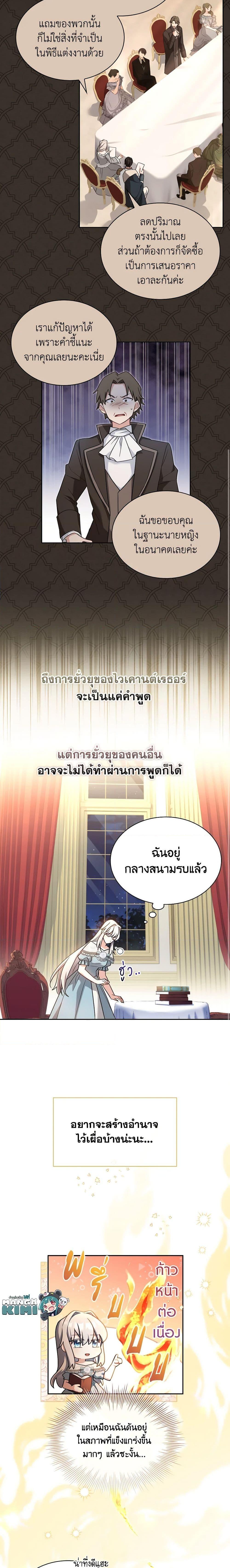 Manga-lc-com อ่านมังงะ อ่านการ์ตูน ออนไลน์ ฟรี My Childhood Friend Became an Obsessive Husband ตอนที่ 1 2 3 4 5 6 7 8 9 10 11 12 13 14 ฟรี ไม่มีโฆษณา Manga-lc - อ่าน มังงะ อ่าน การ์ตูน ออนไลน์ อ่านมังงะ ฟรี