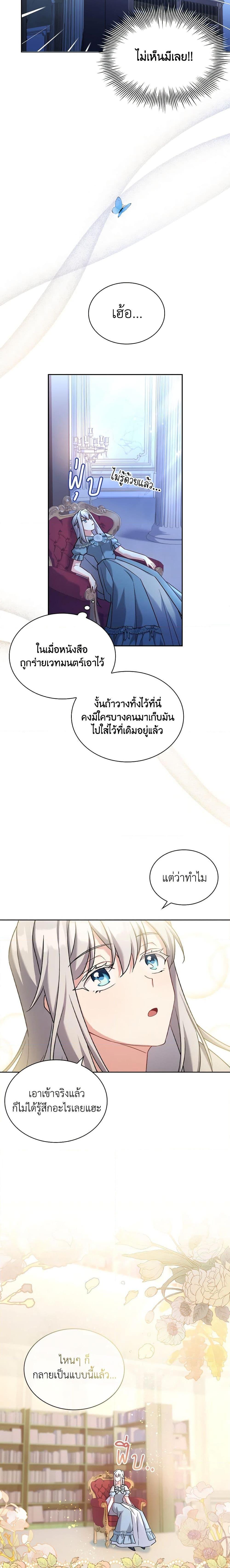 Manga-lc-com อ่านมังงะ อ่านการ์ตูน ออนไลน์ ฟรี My Childhood Friend Became an Obsessive Husband ตอนที่ 1 2 3 4 5 6 7 8 9 10 11 12 13 14 ฟรี ไม่มีโฆษณา Manga-lc - อ่าน มังงะ อ่าน การ์ตูน ออนไลน์ อ่านมังงะ ฟรี