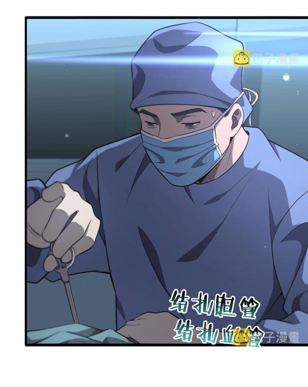 Manga-lc-com อ่านมังงะ อ่านการ์ตูน ออนไลน์ ฟรี Dr.Lingran’s Ultimate System ตอนที่ 1 2 3 4 5 6 7 8 9 10 11 12 13 14 ฟรี ไม่มีโฆษณา Manga-lc - อ่าน มังงะ อ่าน การ์ตูน ออนไลน์ อ่านมังงะ ฟรี