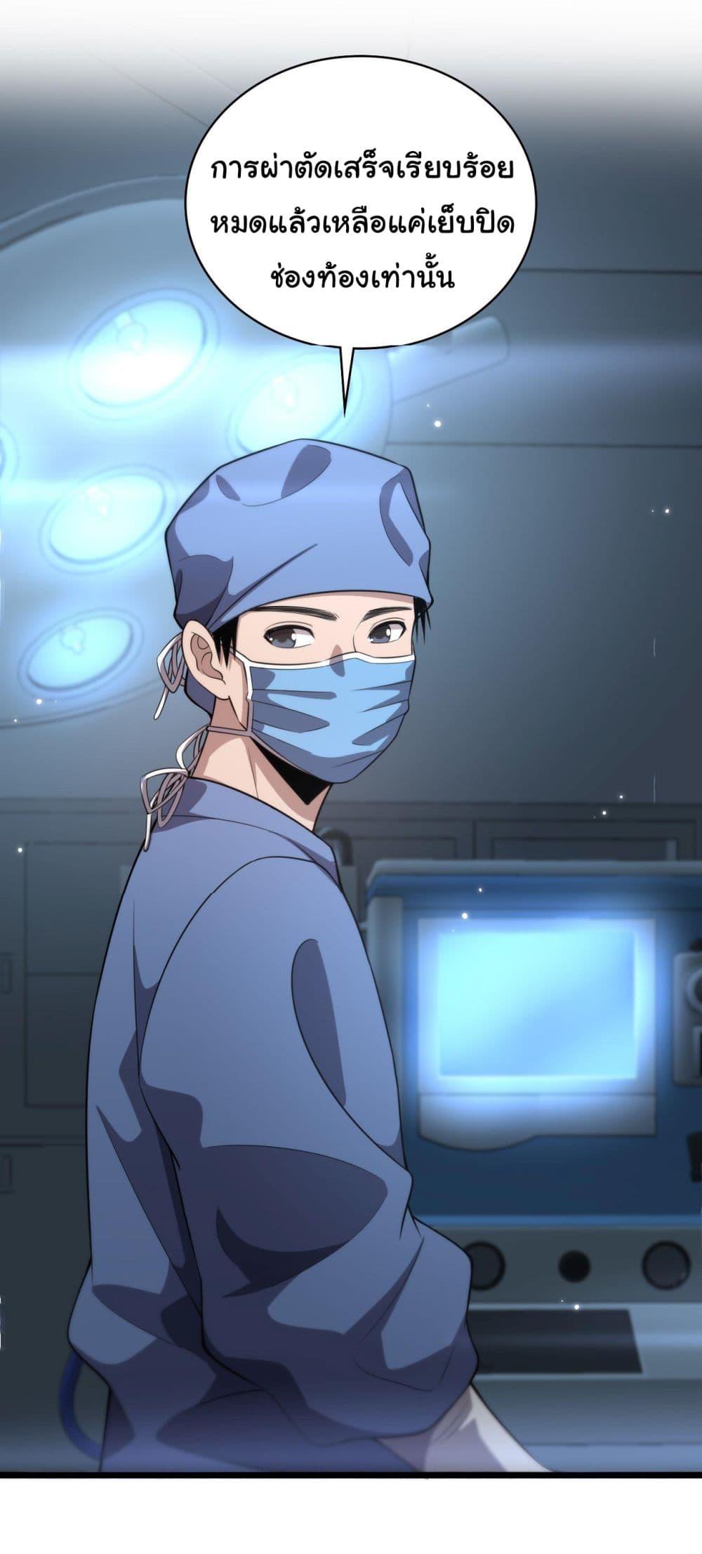 Manga-lc-com อ่านมังงะ อ่านการ์ตูน ออนไลน์ ฟรี Dr.Lingran’s Ultimate System ตอนที่ 1 2 3 4 5 6 7 8 9 10 11 12 13 14 ฟรี ไม่มีโฆษณา Manga-lc - อ่าน มังงะ อ่าน การ์ตูน ออนไลน์ อ่านมังงะ ฟรี