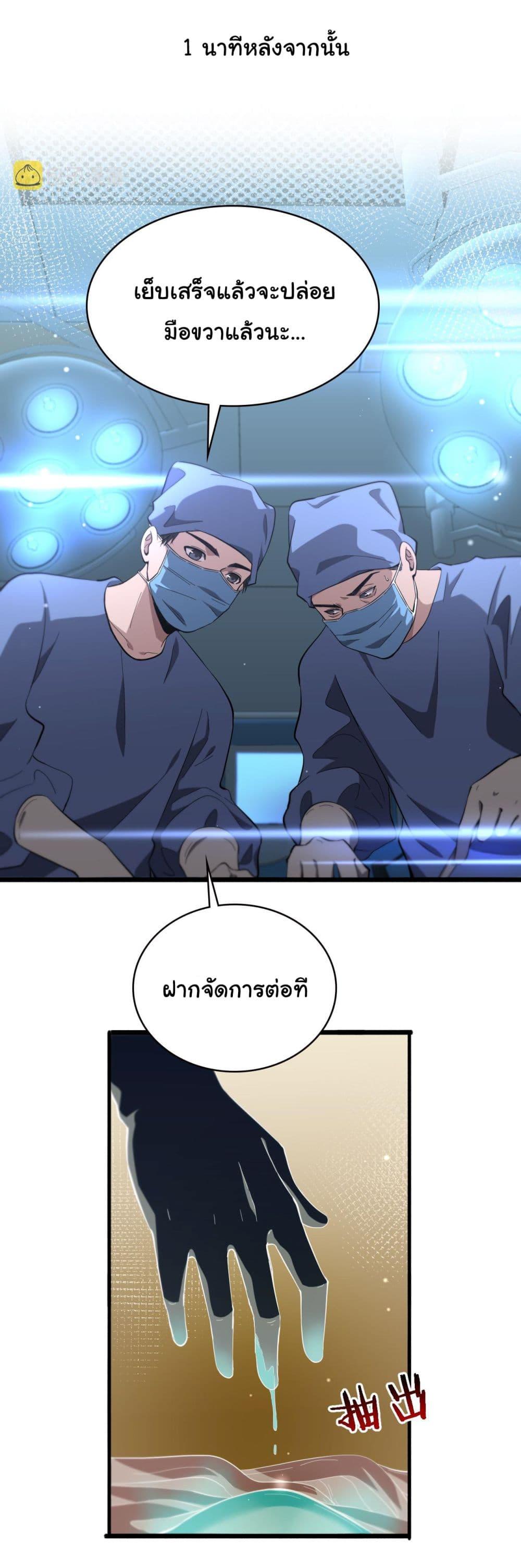 Manga-lc-com อ่านมังงะ อ่านการ์ตูน ออนไลน์ ฟรี Dr.Lingran’s Ultimate System ตอนที่ 1 2 3 4 5 6 7 8 9 10 11 12 13 14 ฟรี ไม่มีโฆษณา Manga-lc - อ่าน มังงะ อ่าน การ์ตูน ออนไลน์ อ่านมังงะ ฟรี