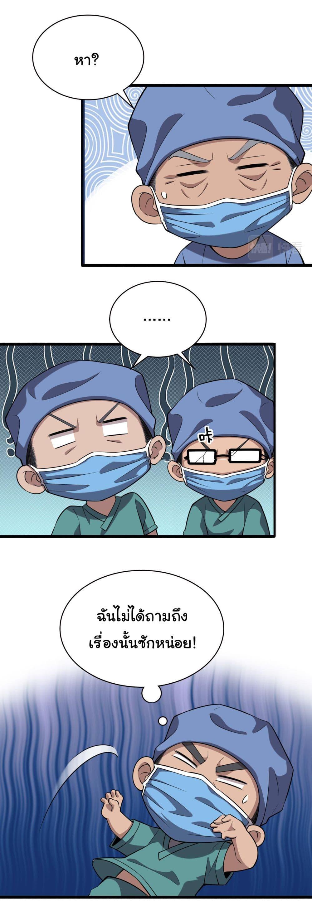 Manga-lc-com อ่านมังงะ อ่านการ์ตูน ออนไลน์ ฟรี Dr.Lingran’s Ultimate System ตอนที่ 1 2 3 4 5 6 7 8 9 10 11 12 13 14 ฟรี ไม่มีโฆษณา Manga-lc - อ่าน มังงะ อ่าน การ์ตูน ออนไลน์ อ่านมังงะ ฟรี