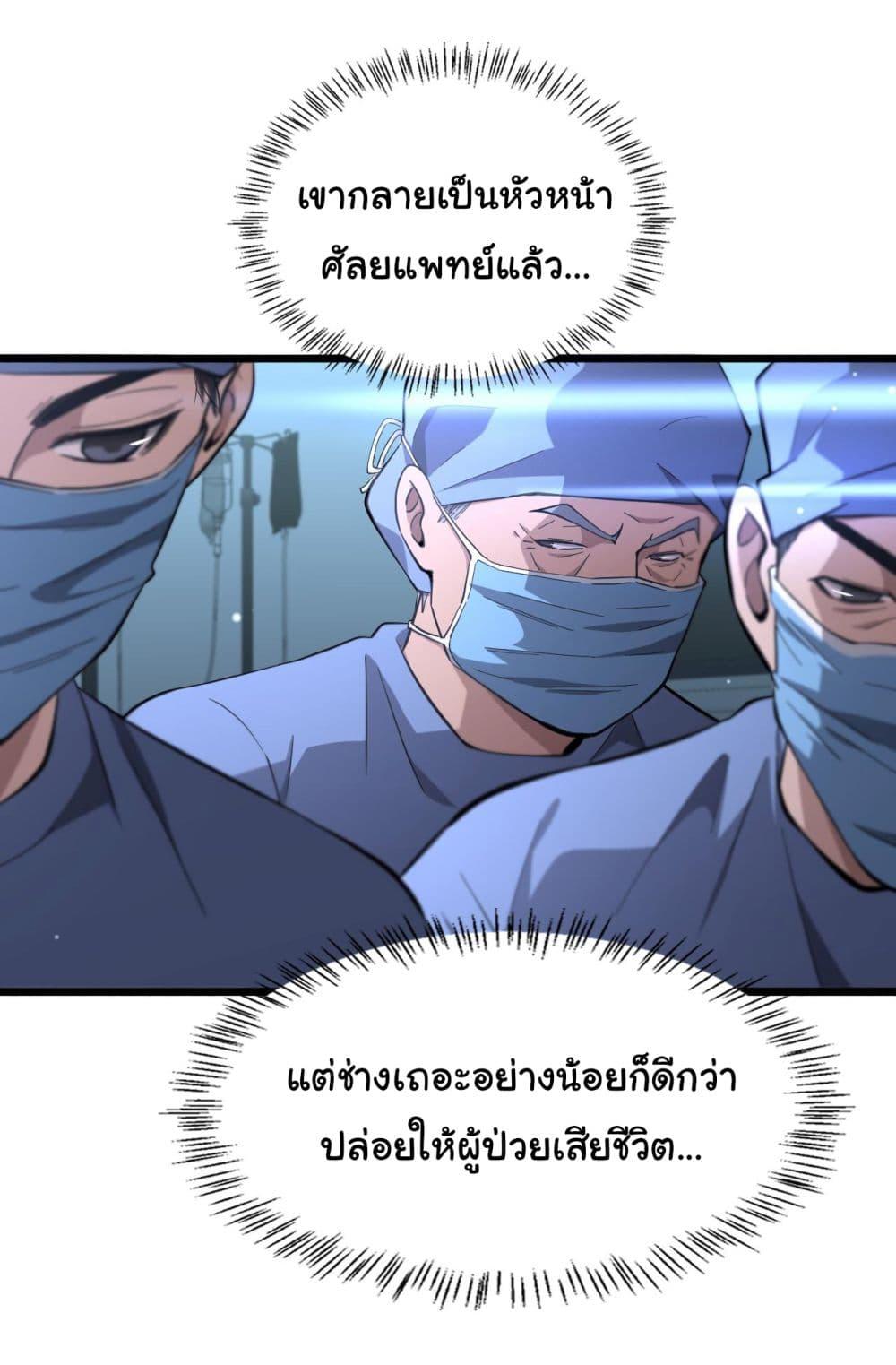 Manga-lc-com อ่านมังงะ อ่านการ์ตูน ออนไลน์ ฟรี Dr.Lingran’s Ultimate System ตอนที่ 1 2 3 4 5 6 7 8 9 10 11 12 13 14 ฟรี ไม่มีโฆษณา Manga-lc - อ่าน มังงะ อ่าน การ์ตูน ออนไลน์ อ่านมังงะ ฟรี