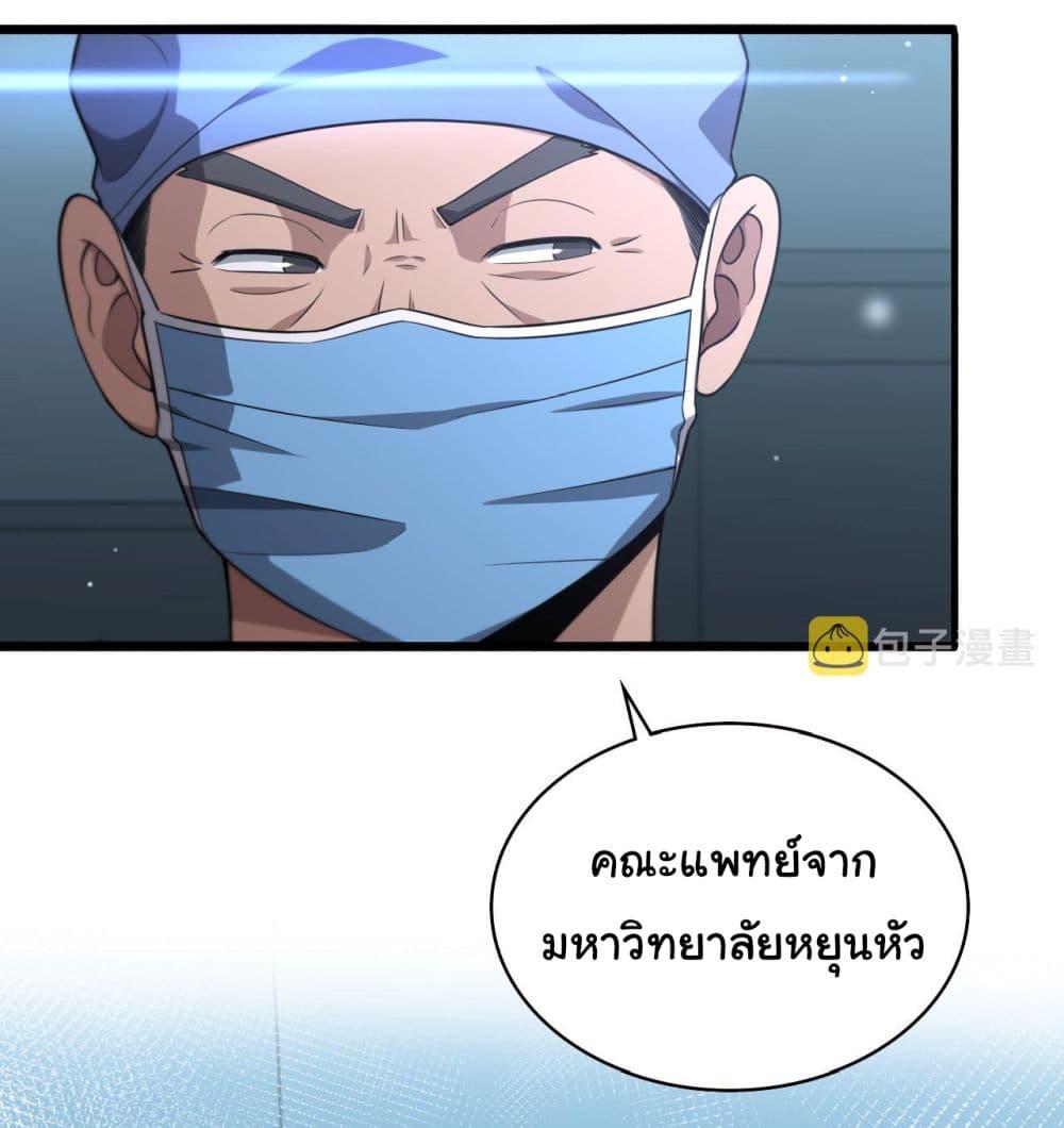 Manga-lc-com อ่านมังงะ อ่านการ์ตูน ออนไลน์ ฟรี Dr.Lingran’s Ultimate System ตอนที่ 1 2 3 4 5 6 7 8 9 10 11 12 13 14 ฟรี ไม่มีโฆษณา Manga-lc - อ่าน มังงะ อ่าน การ์ตูน ออนไลน์ อ่านมังงะ ฟรี