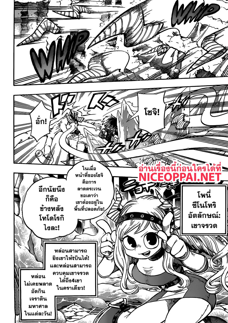 Manga-lc-com อ่านมังงะ อ่านการ์ตูน ออนไลน์ ฟรี Boku no Hero Academia ตอนที่ 1 2 3 4 5 6 7 8 9 10 11 12 13 14 ฟรี ไม่มีโฆษณา Manga-lc - อ่าน มังงะ อ่าน การ์ตูน ออนไลน์ อ่านมังงะ ฟรี