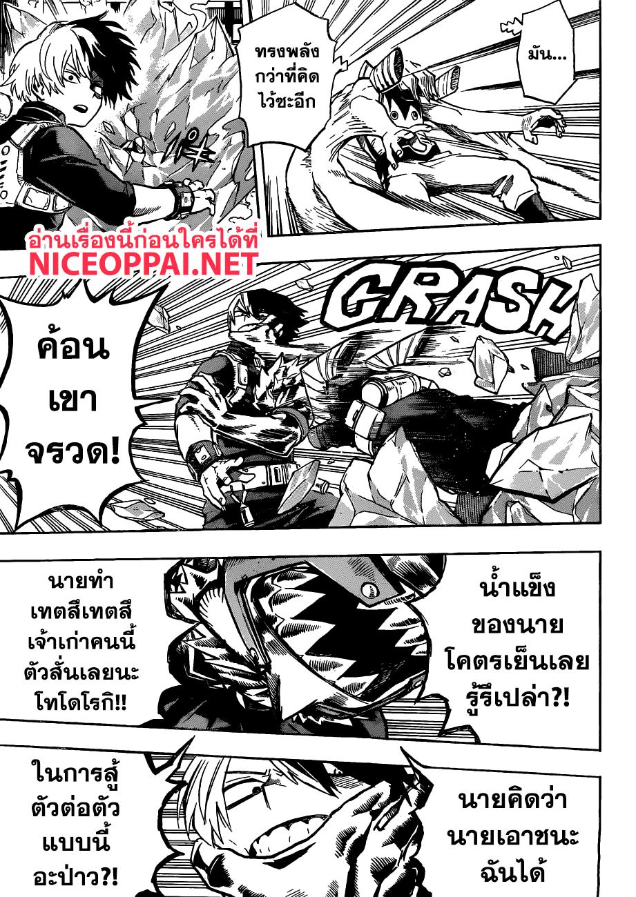 Manga-lc-com อ่านมังงะ อ่านการ์ตูน ออนไลน์ ฟรี Boku no Hero Academia ตอนที่ 1 2 3 4 5 6 7 8 9 10 11 12 13 14 ฟรี ไม่มีโฆษณา Manga-lc - อ่าน มังงะ อ่าน การ์ตูน ออนไลน์ อ่านมังงะ ฟรี