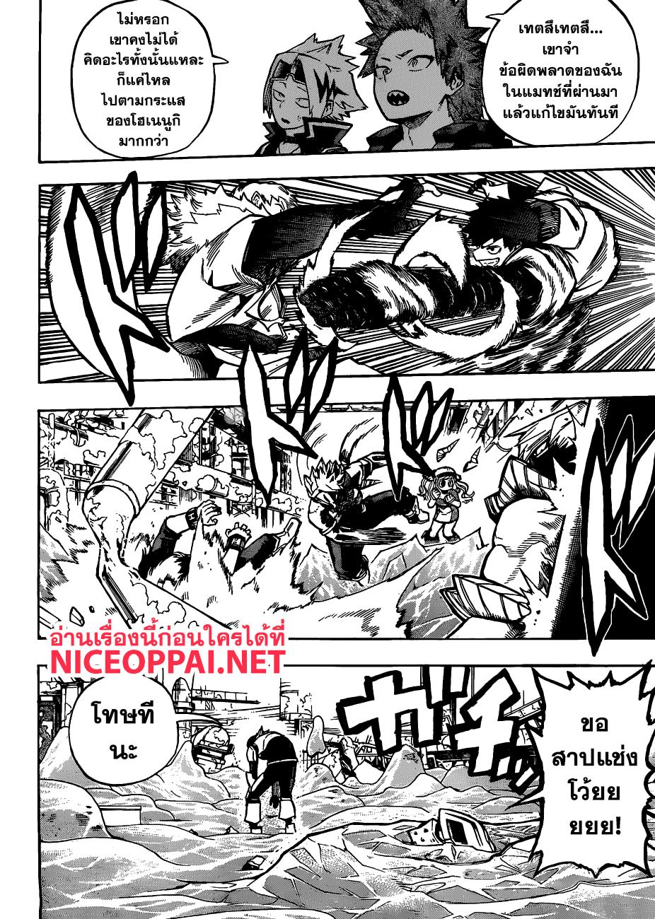 Manga-lc-com อ่านมังงะ อ่านการ์ตูน ออนไลน์ ฟรี Boku no Hero Academia ตอนที่ 1 2 3 4 5 6 7 8 9 10 11 12 13 14 ฟรี ไม่มีโฆษณา Manga-lc - อ่าน มังงะ อ่าน การ์ตูน ออนไลน์ อ่านมังงะ ฟรี