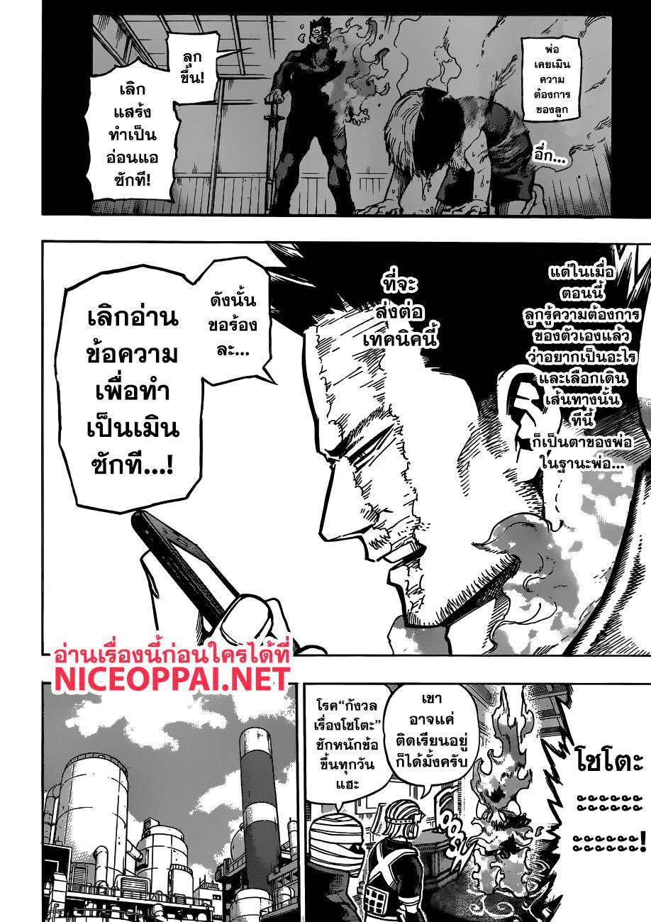 Manga-lc-com อ่านมังงะ อ่านการ์ตูน ออนไลน์ ฟรี Boku no Hero Academia ตอนที่ 1 2 3 4 5 6 7 8 9 10 11 12 13 14 ฟรี ไม่มีโฆษณา Manga-lc - อ่าน มังงะ อ่าน การ์ตูน ออนไลน์ อ่านมังงะ ฟรี