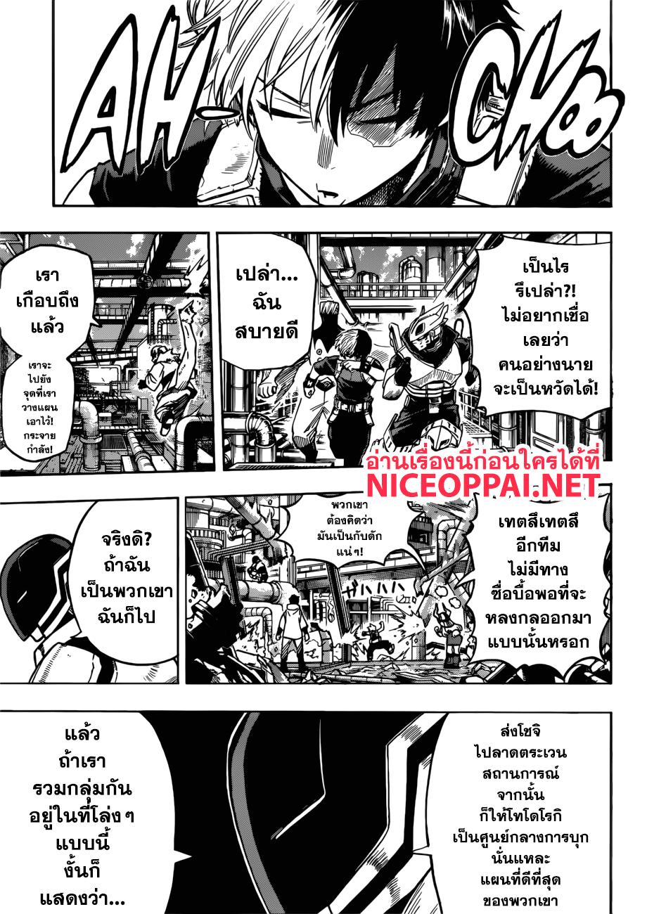 Manga-lc-com อ่านมังงะ อ่านการ์ตูน ออนไลน์ ฟรี Boku no Hero Academia ตอนที่ 1 2 3 4 5 6 7 8 9 10 11 12 13 14 ฟรี ไม่มีโฆษณา Manga-lc - อ่าน มังงะ อ่าน การ์ตูน ออนไลน์ อ่านมังงะ ฟรี