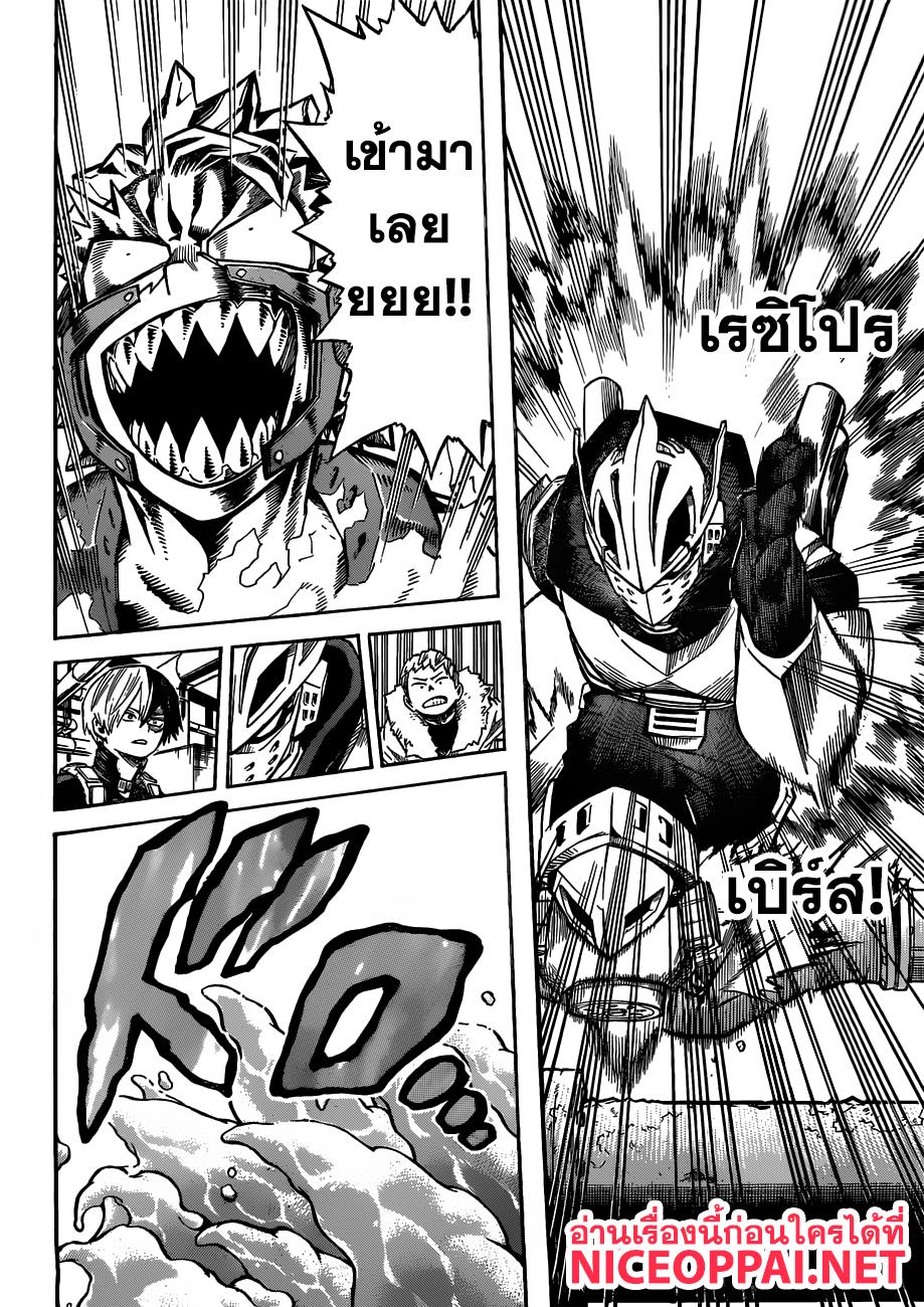Manga-lc-com อ่านมังงะ อ่านการ์ตูน ออนไลน์ ฟรี Boku no Hero Academia ตอนที่ 1 2 3 4 5 6 7 8 9 10 11 12 13 14 ฟรี ไม่มีโฆษณา Manga-lc - อ่าน มังงะ อ่าน การ์ตูน ออนไลน์ อ่านมังงะ ฟรี