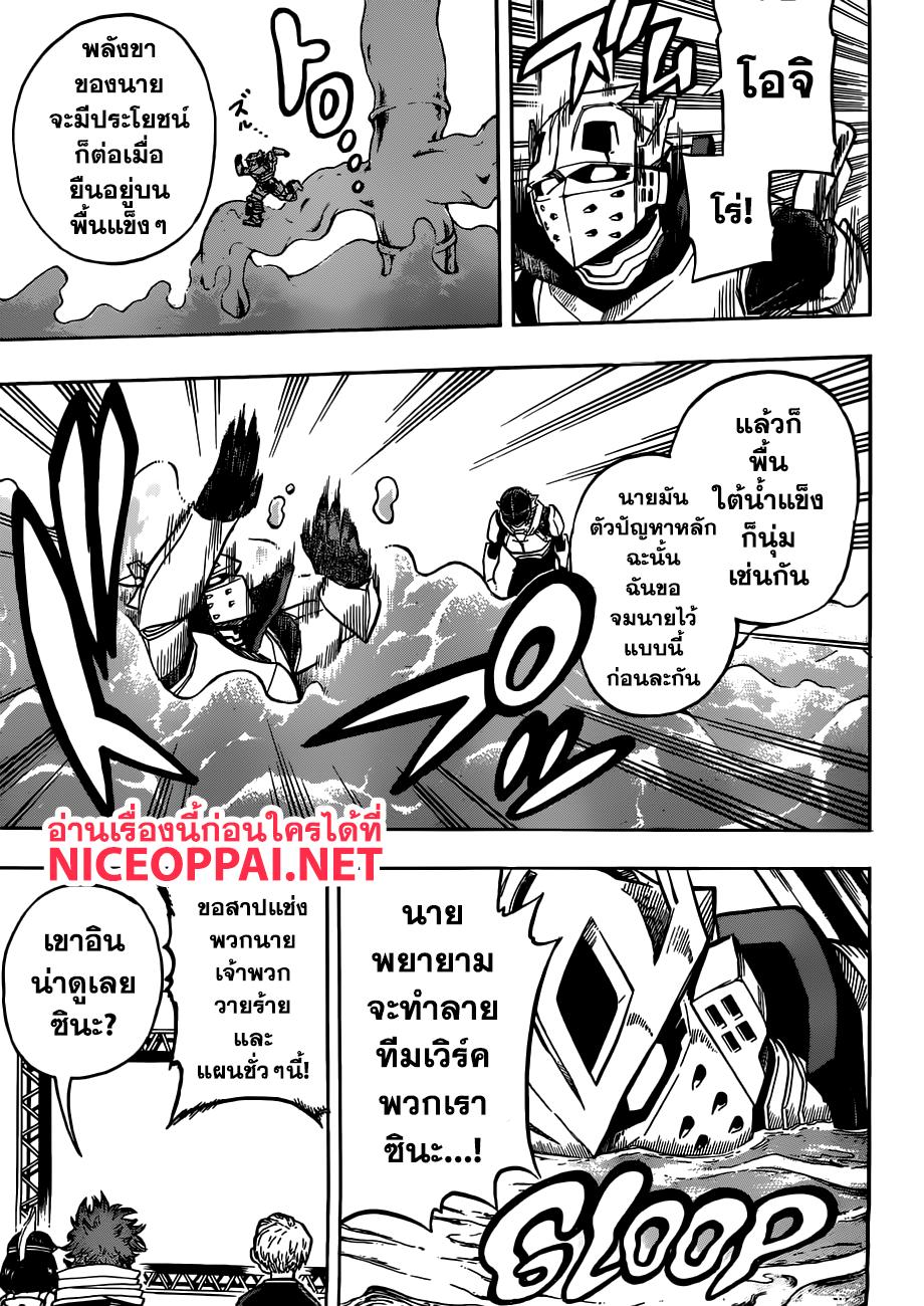 Manga-lc-com อ่านมังงะ อ่านการ์ตูน ออนไลน์ ฟรี Boku no Hero Academia ตอนที่ 1 2 3 4 5 6 7 8 9 10 11 12 13 14 ฟรี ไม่มีโฆษณา Manga-lc - อ่าน มังงะ อ่าน การ์ตูน ออนไลน์ อ่านมังงะ ฟรี