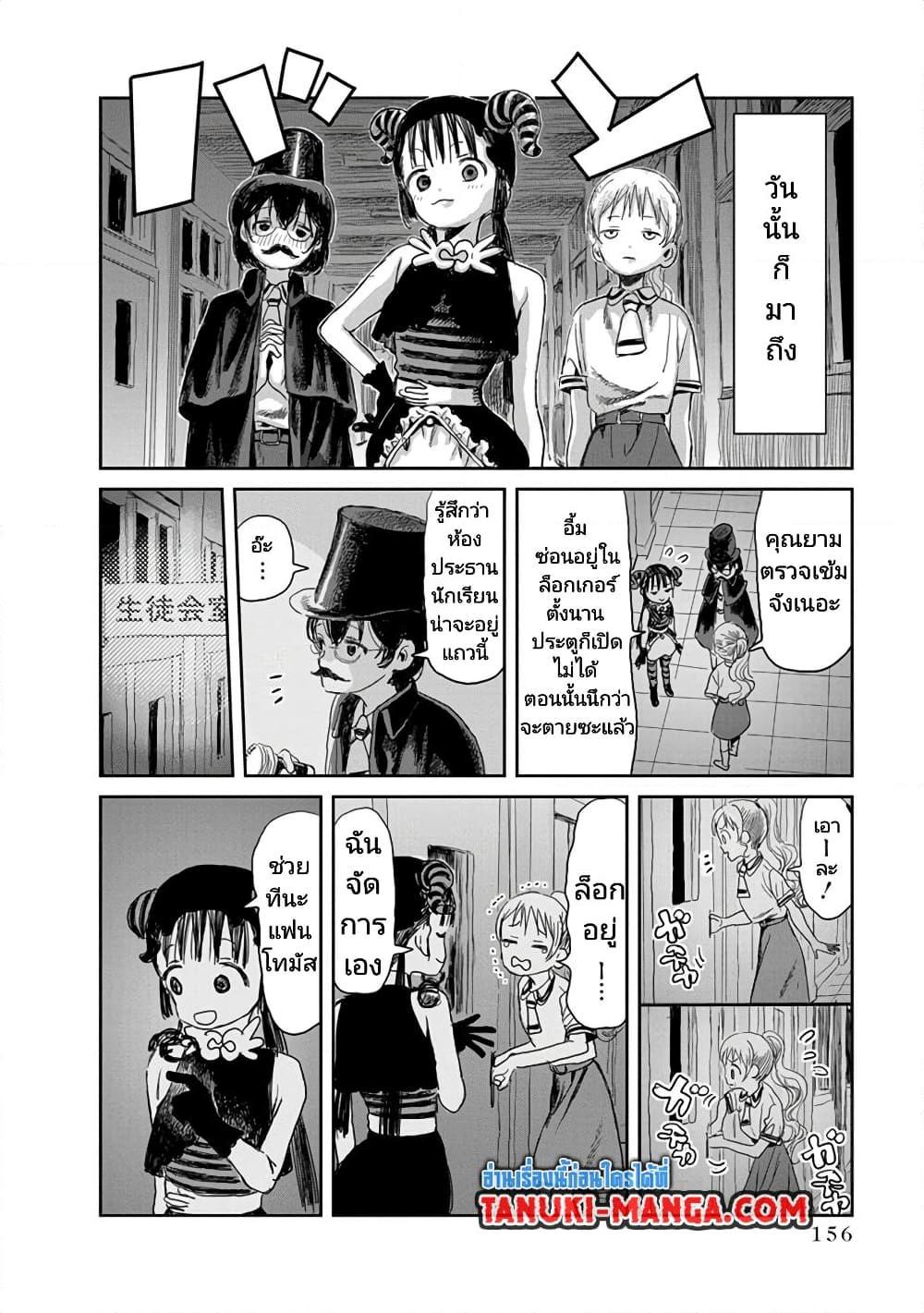 Manga-lc-com อ่านมังงะ อ่านการ์ตูน ออนไลน์ ฟรี Asobi Asobase ตอนที่ 1 2 3 4 5 6 7 8 9 10 11 12 13 14 ฟรี ไม่มีโฆษณา Manga-lc - อ่าน มังงะ อ่าน การ์ตูน ออนไลน์ อ่านมังงะ ฟรี