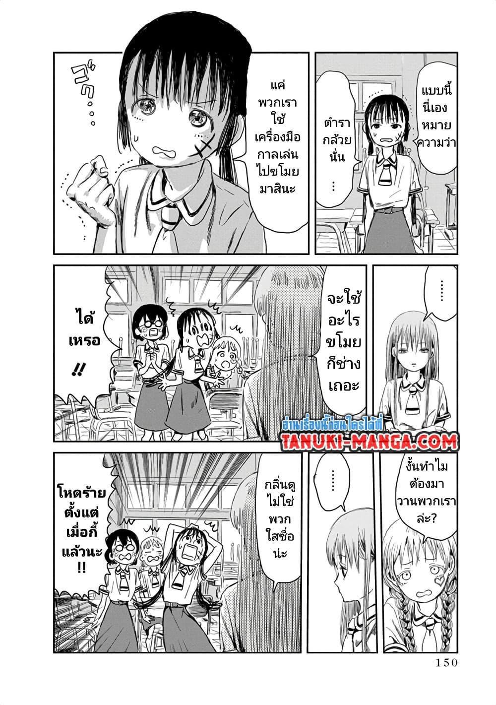 Manga-lc-com อ่านมังงะ อ่านการ์ตูน ออนไลน์ ฟรี Asobi Asobase ตอนที่ 1 2 3 4 5 6 7 8 9 10 11 12 13 14 ฟรี ไม่มีโฆษณา Manga-lc - อ่าน มังงะ อ่าน การ์ตูน ออนไลน์ อ่านมังงะ ฟรี