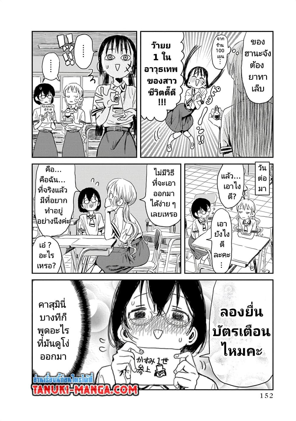 Manga-lc-com อ่านมังงะ อ่านการ์ตูน ออนไลน์ ฟรี Asobi Asobase ตอนที่ 1 2 3 4 5 6 7 8 9 10 11 12 13 14 ฟรี ไม่มีโฆษณา Manga-lc - อ่าน มังงะ อ่าน การ์ตูน ออนไลน์ อ่านมังงะ ฟรี
