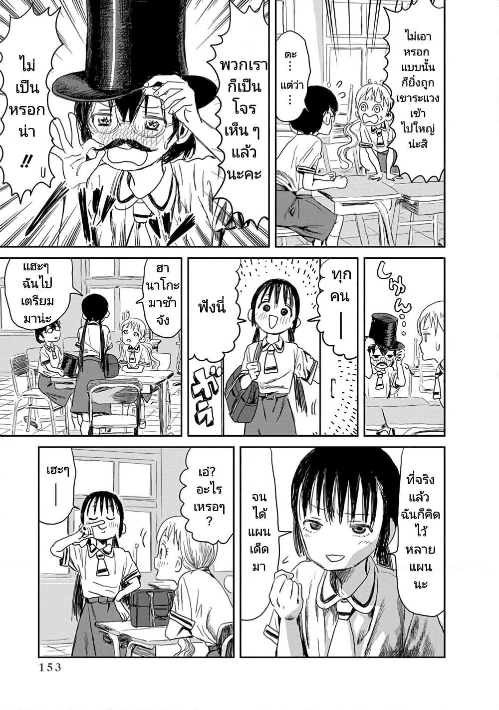 Manga-lc-com อ่านมังงะ อ่านการ์ตูน ออนไลน์ ฟรี Asobi Asobase ตอนที่ 1 2 3 4 5 6 7 8 9 10 11 12 13 14 ฟรี ไม่มีโฆษณา Manga-lc - อ่าน มังงะ อ่าน การ์ตูน ออนไลน์ อ่านมังงะ ฟรี