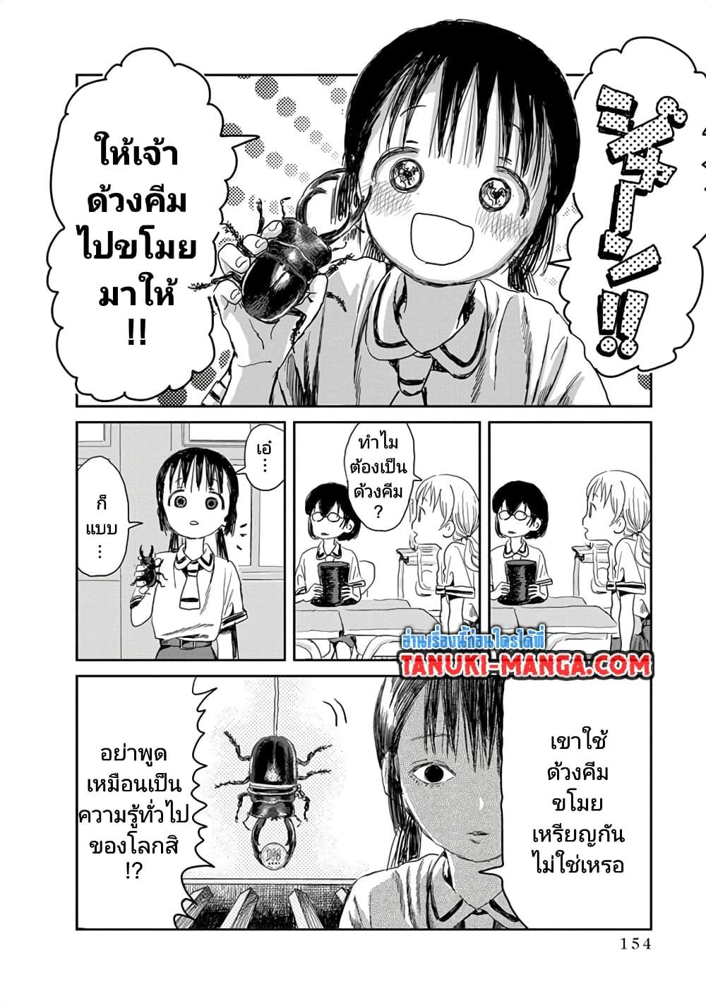 Manga-lc-com อ่านมังงะ อ่านการ์ตูน ออนไลน์ ฟรี Asobi Asobase ตอนที่ 1 2 3 4 5 6 7 8 9 10 11 12 13 14 ฟรี ไม่มีโฆษณา Manga-lc - อ่าน มังงะ อ่าน การ์ตูน ออนไลน์ อ่านมังงะ ฟรี