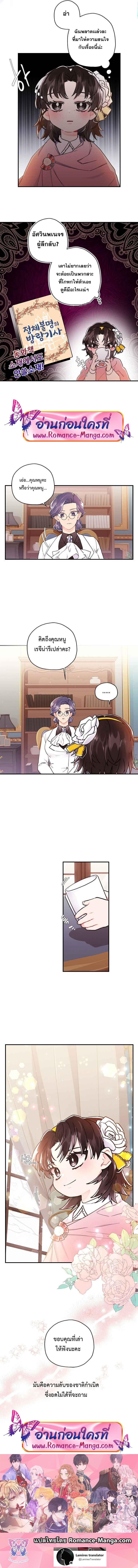 Manga-lc-com อ่านมังงะ อ่านการ์ตูน ออนไลน์ ฟรี I became the male leads adopted daughter ตอนที่ 1 2 3 4 5 6 7 8 9 10 11 12 13 14 ฟรี ไม่มีโฆษณา Manga-lc - อ่าน มังงะ อ่าน การ์ตูน ออนไลน์ อ่านมังงะ ฟรี