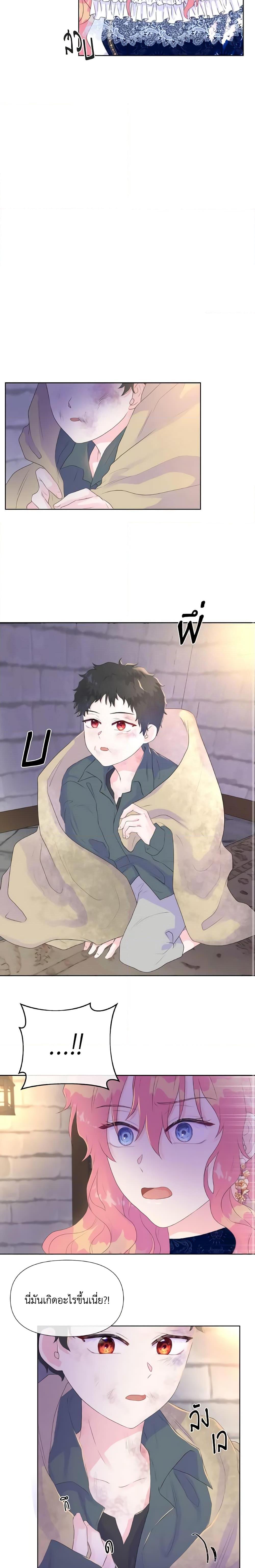 Manga-lc-com อ่านมังงะ อ่านการ์ตูน ออนไลน์ ฟรี Don’t Trust the Female Lead ตอนที่ 1 2 3 4 5 6 7 8 9 10 11 12 13 14 ฟรี ไม่มีโฆษณา Manga-lc - อ่าน มังงะ อ่าน การ์ตูน ออนไลน์ อ่านมังงะ ฟรี