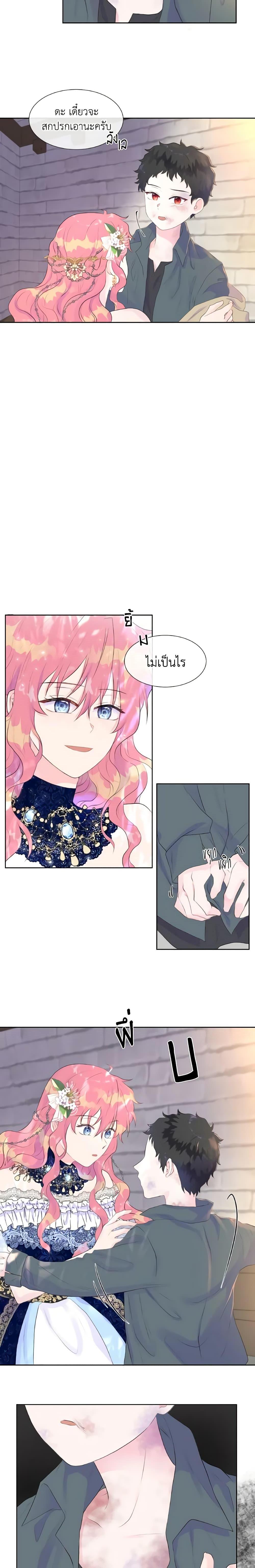 Manga-lc-com อ่านมังงะ อ่านการ์ตูน ออนไลน์ ฟรี Don’t Trust the Female Lead ตอนที่ 1 2 3 4 5 6 7 8 9 10 11 12 13 14 ฟรี ไม่มีโฆษณา Manga-lc - อ่าน มังงะ อ่าน การ์ตูน ออนไลน์ อ่านมังงะ ฟรี