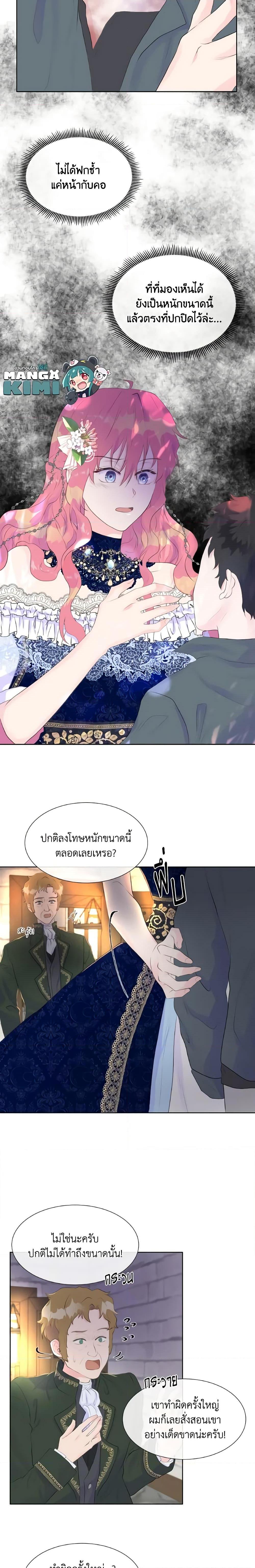 Manga-lc-com อ่านมังงะ อ่านการ์ตูน ออนไลน์ ฟรี Don’t Trust the Female Lead ตอนที่ 1 2 3 4 5 6 7 8 9 10 11 12 13 14 ฟรี ไม่มีโฆษณา Manga-lc - อ่าน มังงะ อ่าน การ์ตูน ออนไลน์ อ่านมังงะ ฟรี