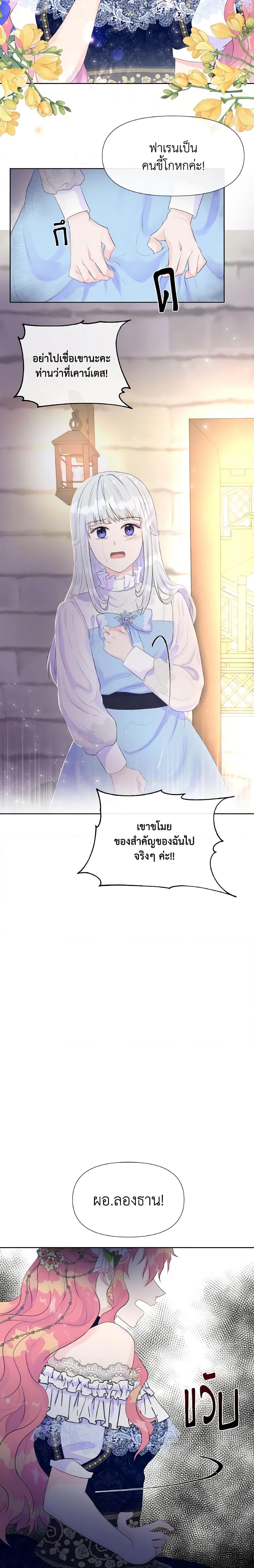 Manga-lc-com อ่านมังงะ อ่านการ์ตูน ออนไลน์ ฟรี Don’t Trust the Female Lead ตอนที่ 1 2 3 4 5 6 7 8 9 10 11 12 13 14 ฟรี ไม่มีโฆษณา Manga-lc - อ่าน มังงะ อ่าน การ์ตูน ออนไลน์ อ่านมังงะ ฟรี