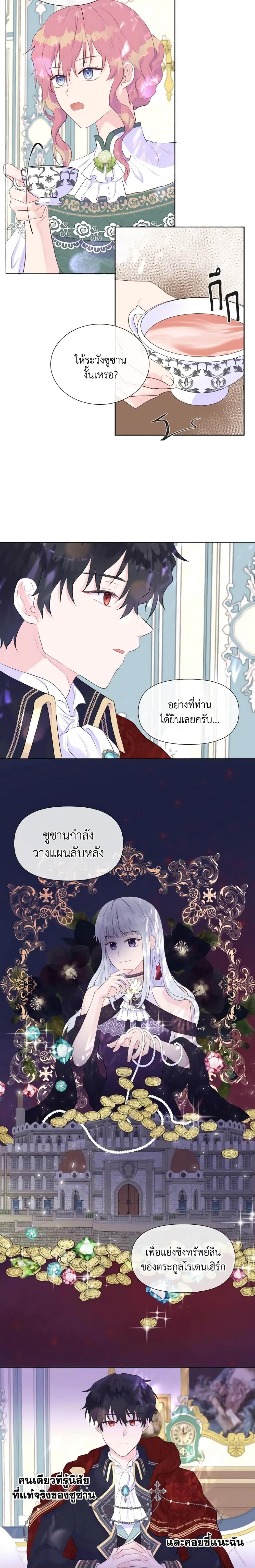 Manga-lc-com อ่านมังงะ อ่านการ์ตูน ออนไลน์ ฟรี Don’t Trust the Female Lead ตอนที่ 1 2 3 4 5 6 7 8 9 10 11 12 13 14 ฟรี ไม่มีโฆษณา Manga-lc - อ่าน มังงะ อ่าน การ์ตูน ออนไลน์ อ่านมังงะ ฟรี