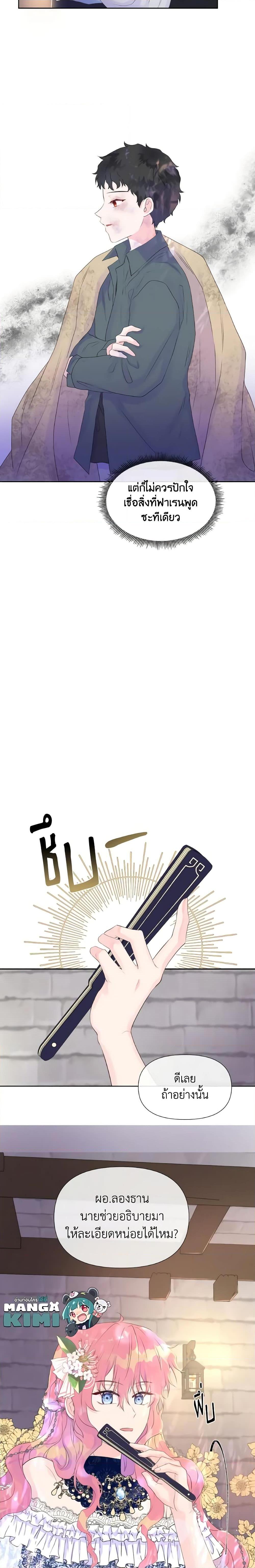 Manga-lc-com อ่านมังงะ อ่านการ์ตูน ออนไลน์ ฟรี Don’t Trust the Female Lead ตอนที่ 1 2 3 4 5 6 7 8 9 10 11 12 13 14 ฟรี ไม่มีโฆษณา Manga-lc - อ่าน มังงะ อ่าน การ์ตูน ออนไลน์ อ่านมังงะ ฟรี