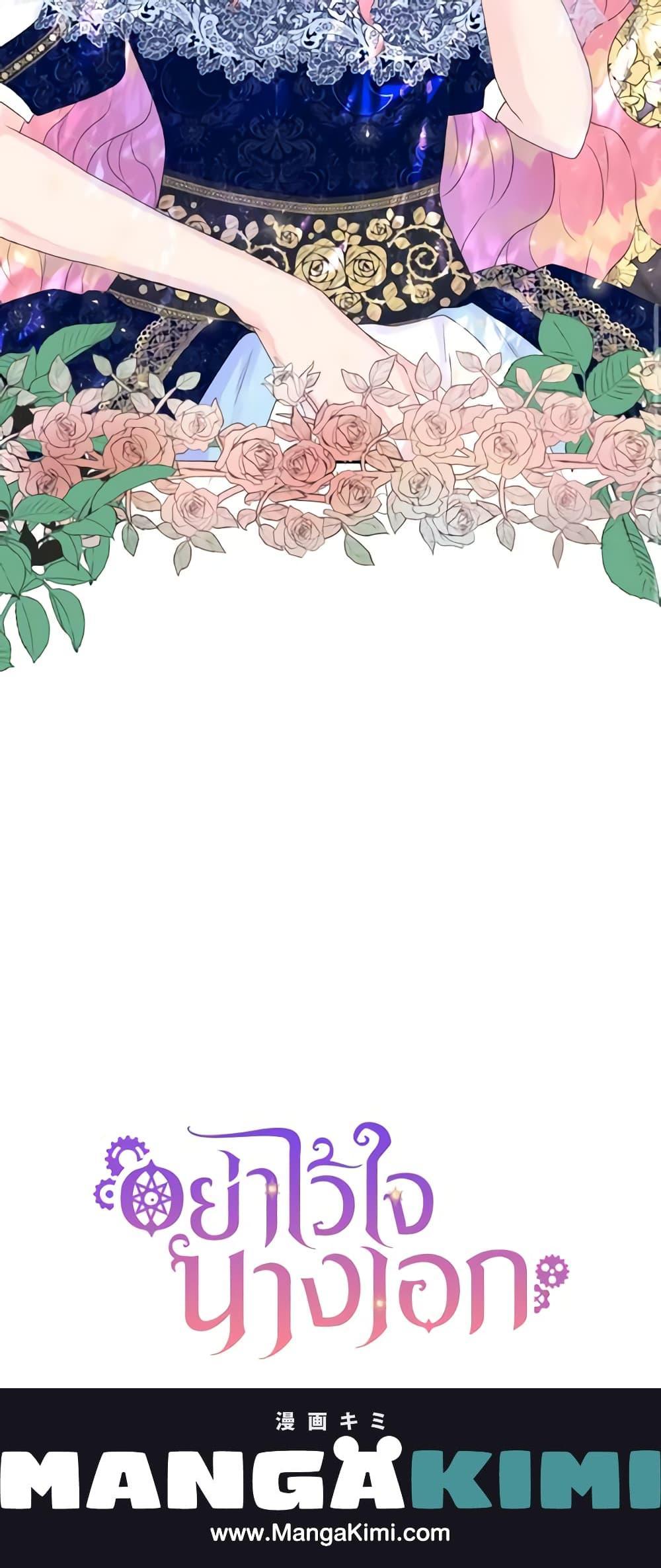 Manga-lc-com อ่านมังงะ อ่านการ์ตูน ออนไลน์ ฟรี Don’t Trust the Female Lead ตอนที่ 1 2 3 4 5 6 7 8 9 10 11 12 13 14 ฟรี ไม่มีโฆษณา Manga-lc - อ่าน มังงะ อ่าน การ์ตูน ออนไลน์ อ่านมังงะ ฟรี