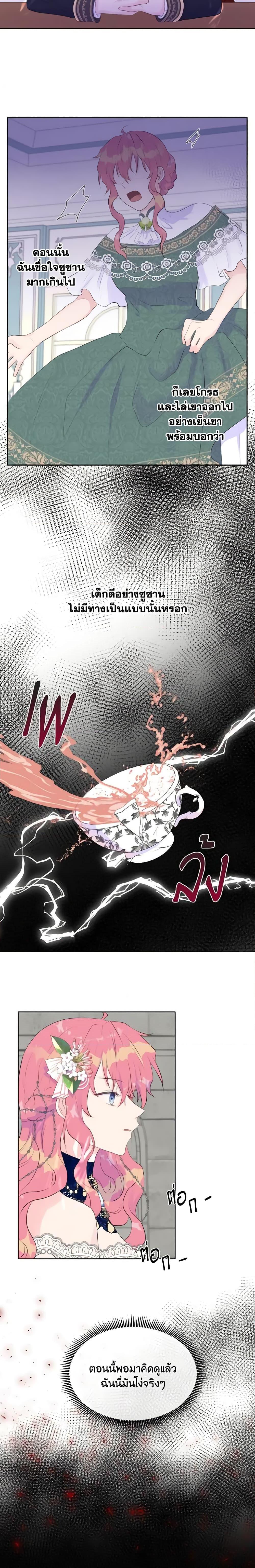 Manga-lc-com อ่านมังงะ อ่านการ์ตูน ออนไลน์ ฟรี Don’t Trust the Female Lead ตอนที่ 1 2 3 4 5 6 7 8 9 10 11 12 13 14 ฟรี ไม่มีโฆษณา Manga-lc - อ่าน มังงะ อ่าน การ์ตูน ออนไลน์ อ่านมังงะ ฟรี