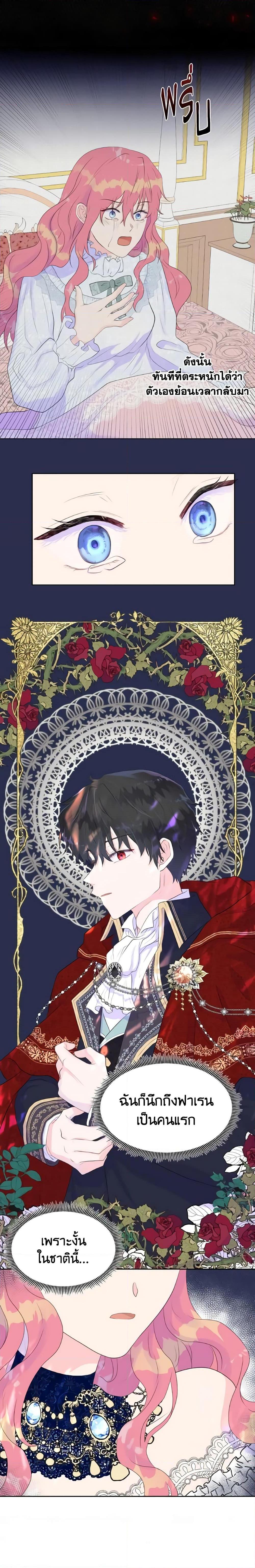 Manga-lc-com อ่านมังงะ อ่านการ์ตูน ออนไลน์ ฟรี Don’t Trust the Female Lead ตอนที่ 1 2 3 4 5 6 7 8 9 10 11 12 13 14 ฟรี ไม่มีโฆษณา Manga-lc - อ่าน มังงะ อ่าน การ์ตูน ออนไลน์ อ่านมังงะ ฟรี