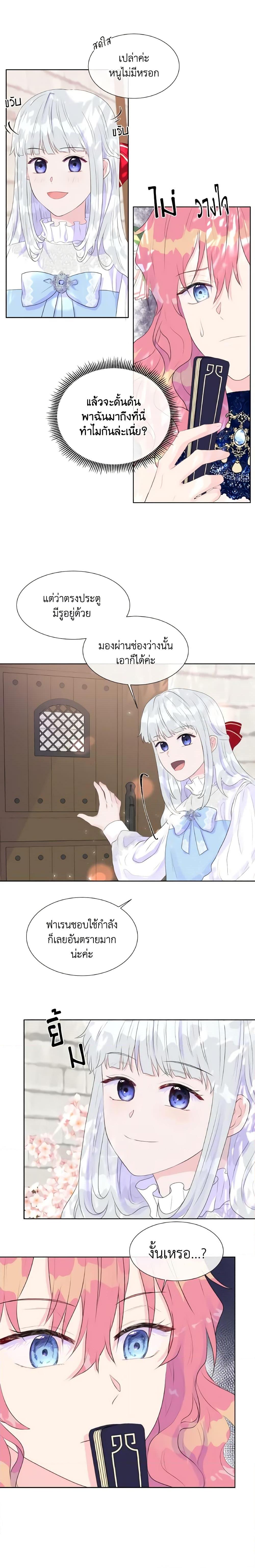 Manga-lc-com อ่านมังงะ อ่านการ์ตูน ออนไลน์ ฟรี Don’t Trust the Female Lead ตอนที่ 1 2 3 4 5 6 7 8 9 10 11 12 13 14 ฟรี ไม่มีโฆษณา Manga-lc - อ่าน มังงะ อ่าน การ์ตูน ออนไลน์ อ่านมังงะ ฟรี