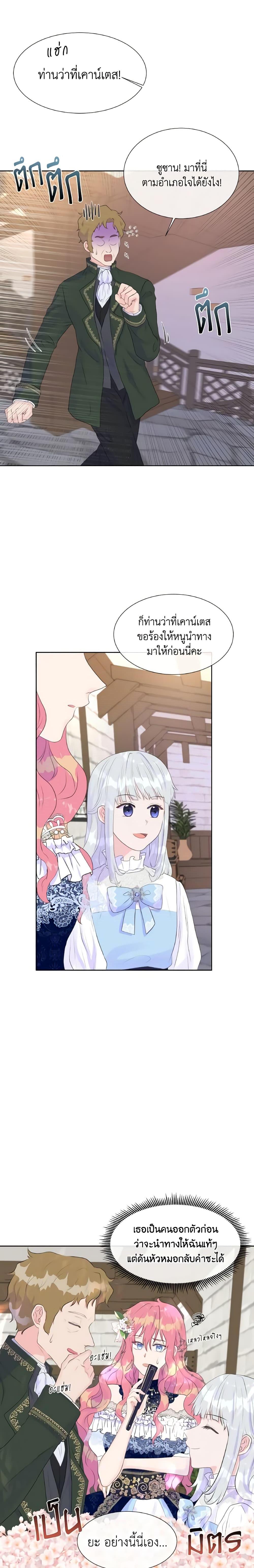 Manga-lc-com อ่านมังงะ อ่านการ์ตูน ออนไลน์ ฟรี Don’t Trust the Female Lead ตอนที่ 1 2 3 4 5 6 7 8 9 10 11 12 13 14 ฟรี ไม่มีโฆษณา Manga-lc - อ่าน มังงะ อ่าน การ์ตูน ออนไลน์ อ่านมังงะ ฟรี