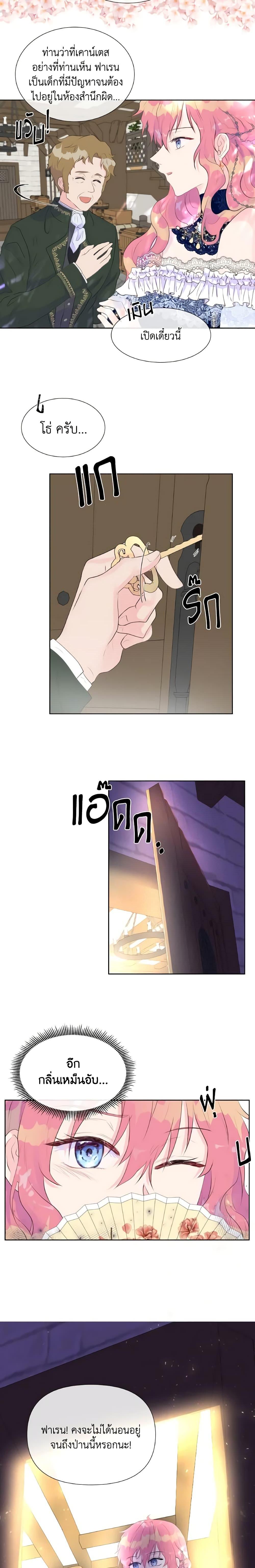 Manga-lc-com อ่านมังงะ อ่านการ์ตูน ออนไลน์ ฟรี Don’t Trust the Female Lead ตอนที่ 1 2 3 4 5 6 7 8 9 10 11 12 13 14 ฟรี ไม่มีโฆษณา Manga-lc - อ่าน มังงะ อ่าน การ์ตูน ออนไลน์ อ่านมังงะ ฟรี