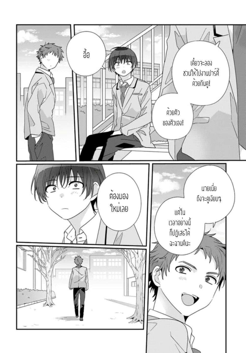 Manga-lc-com อ่านมังงะ อ่านการ์ตูน ออนไลน์ ฟรี Class de 2-banme ni Kawaii Onnanoko to Tomodachi ni natta ตอนที่ 1 2 3 4 5 6 7 8 9 10 11 12 13 14 ฟรี ไม่มีโฆษณา Manga-lc - อ่าน มังงะ อ่าน การ์ตูน ออนไลน์ อ่านมังงะ ฟรี