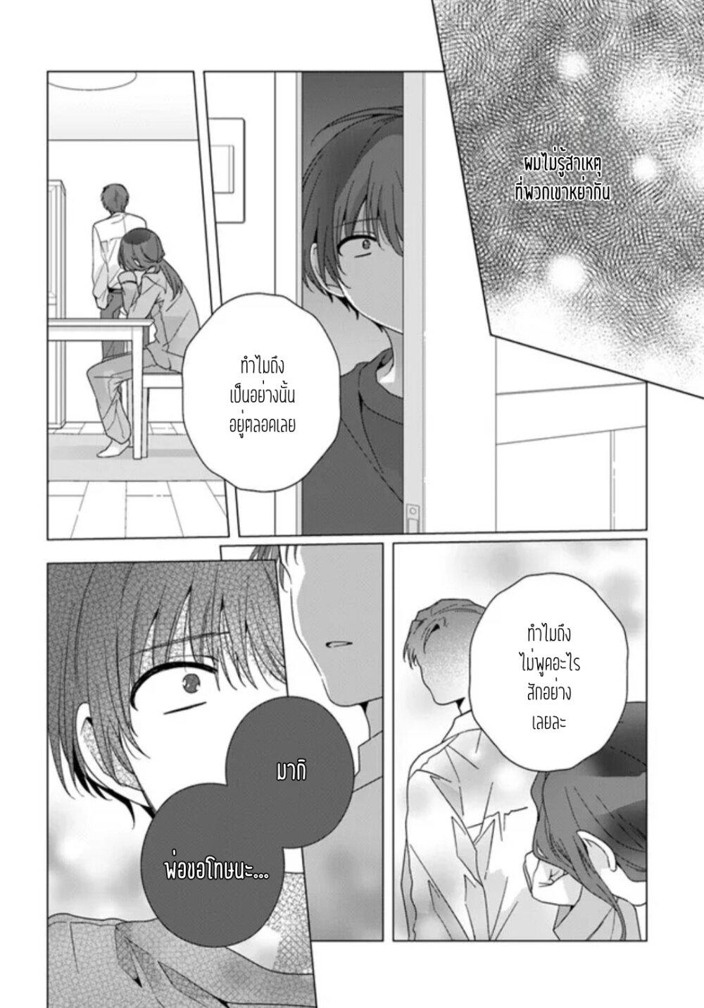 Manga-lc-com อ่านมังงะ อ่านการ์ตูน ออนไลน์ ฟรี Class de 2-banme ni Kawaii Onnanoko to Tomodachi ni natta ตอนที่ 1 2 3 4 5 6 7 8 9 10 11 12 13 14 ฟรี ไม่มีโฆษณา Manga-lc - อ่าน มังงะ อ่าน การ์ตูน ออนไลน์ อ่านมังงะ ฟรี