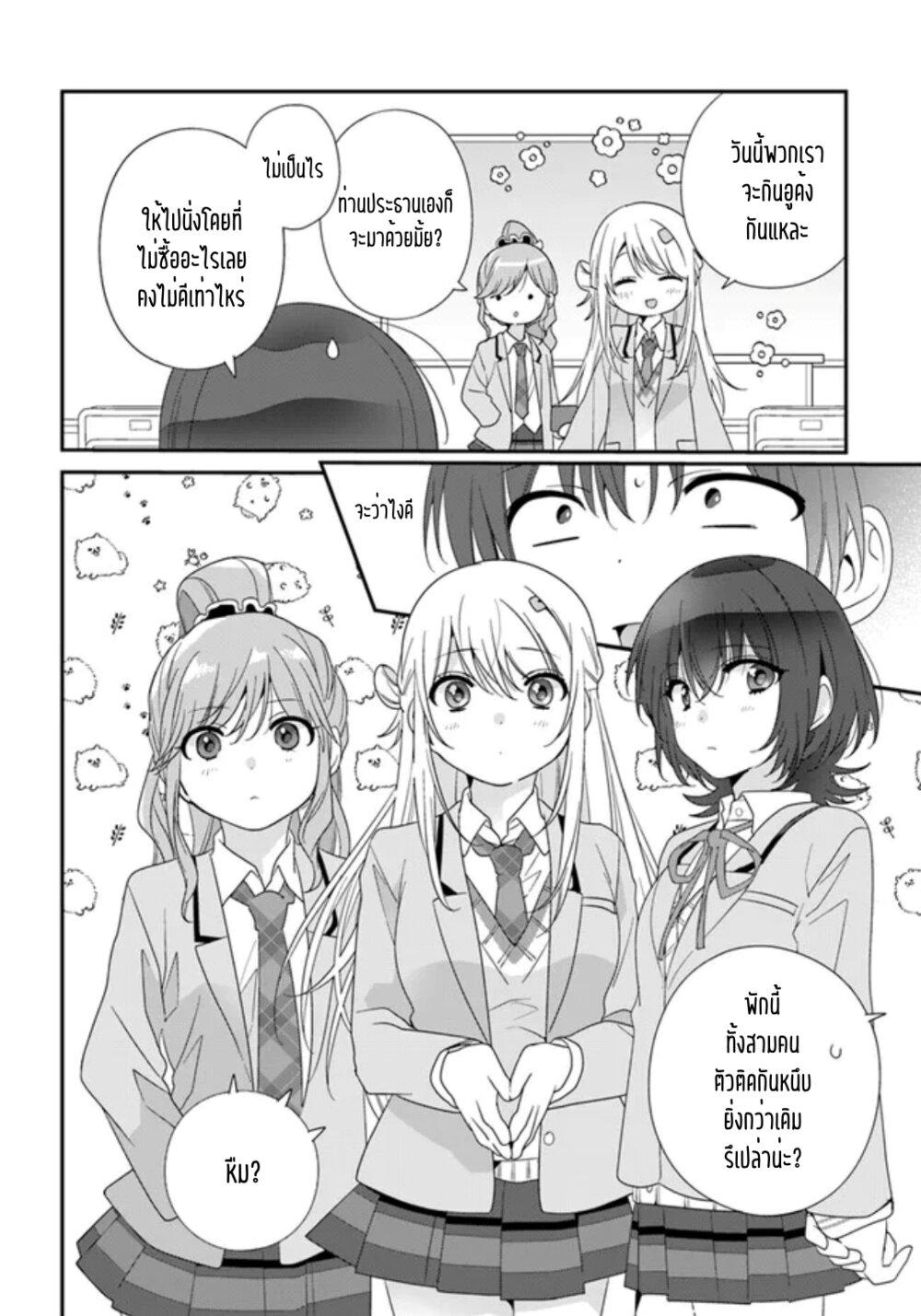 Manga-lc-com อ่านมังงะ อ่านการ์ตูน ออนไลน์ ฟรี Class de 2-banme ni Kawaii Onnanoko to Tomodachi ni natta ตอนที่ 1 2 3 4 5 6 7 8 9 10 11 12 13 14 ฟรี ไม่มีโฆษณา Manga-lc - อ่าน มังงะ อ่าน การ์ตูน ออนไลน์ อ่านมังงะ ฟรี
